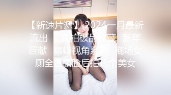 成都女大学生口交