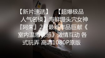 2020.9.2，【00年喷水小水娃】这么漂亮的小美女，天赋异禀小穴爱喷水，湿了一床，男友啪啪后入超诱惑