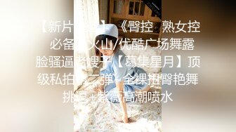 麻豆传媒『少年阿宾』篇章四-迷乱舞会 钰慧被学长爆操无毛粉穴