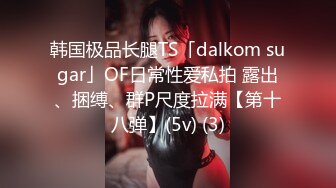 STP24423 【极品女神推荐】火爆高颜值网红美女【抖娘利世】贺春新作《空气女仆》白色纯洁『情 爱 欲』 VIP2209