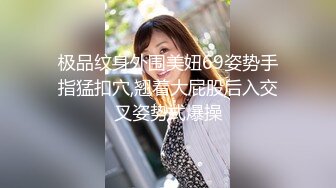 【新片速遞】  丰满肥臀姐妹花，黑丝网袜相互道具自慰阴毛旺盛蝴蝶逼