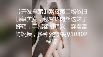 性感甜美小姐姐『樱空桃桃』❤️黑丝女王长腿诱惑，调教恋足宅男足交性爱！气质女神到床上如此反差~