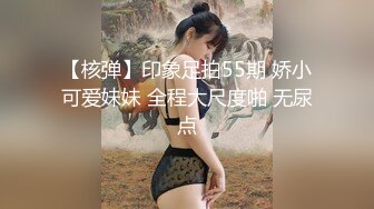 万人求重磅福利，OF极品大乳头原味小清新反差女神【纭纭】订阅，白皙蜜桃臀粉嫩美鲍道具紫薇各种淫态勾引 (9)