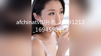 【新片速遞】调教夜班同事女儿，揉奶玩逼无毛白虎好刺激，淫声荡语不断无套抽插还用跳蛋玩弄少女阴蒂好刺激，搞出好多水