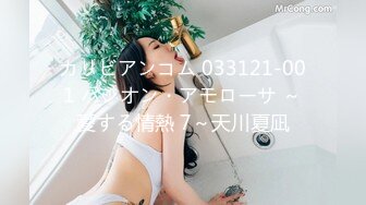 川妹子真牛逼，半夜出动到野外裸奔【0后大胸妹子】真实勾搭老实人车震，玩得就是与众不同，厉害 (2)