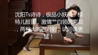 ★☆《强烈推荐✅小女神》★☆露脸邻家乖乖清纯美少女，网红顶级极品萝莉小母狗【罗利布林】私拍完结，紫薇玩肛玩穴啪啪极度反差 (10)