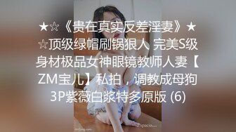  复式别墅楼梯上大战黄发妹子，双飞大战，换着来玩淫乱极了