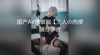 【极品收藏??究极重磅】极品爆乳网红女神【麻酥酥】未流出新作甄选-爆乳魅惑 速插浪穴高潮 淫汁白浆四溢 高清720P版