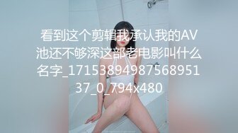 ✿反差白富美✿潮喷淫娃御姐〖小水水〗发情 一边自己扣一边吃鸡吧，超顶长腿御姐 魔鬼身材，很让人心动得小姐姐