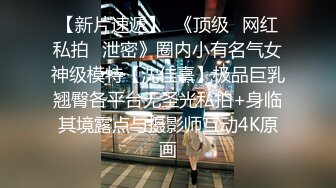 最新流出360酒店上帝视角偷拍 度假的年轻情侣女的漂亮