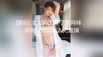 ⚡网红女神⚡潮喷淫娃〖小水水〗极品身材女友黑丝挑逗 小蜜穴太敏感随便插几下就高潮喷水 潮吹不停