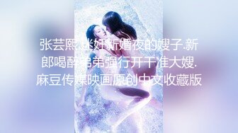 《重磅?隐私曝光》穿上衣服洋气可爱的漂亮留学生妹子分手后被渣男报复不雅露脸自拍流出?反差小妹吃鸡巴的样子很欧美风