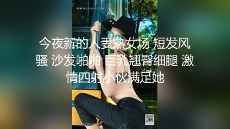 长发及腰眼镜妹妹外表甜美苗条，拿出假屌磨蹭骚逼，快速抽插流白浆