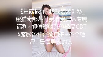 皮肤超白，嫩的流水的艺术院校性感美女私下兼职援交不小心被大鸡巴男无套内射了，逼好像被干肿了用镜子照着看，鲍鱼很特别!