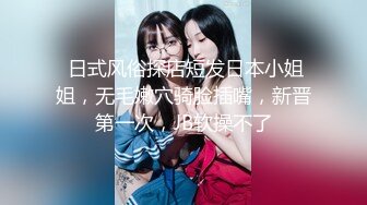 清纯小可爱美少女『小鹿酱』✿上课期间教室露出 惊险刺激！同学们谁会看见呢 或者是让老师看见 插进去的那一刻 好激动