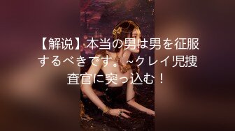 7/6最新 刚生完娃儿的宝妈饥渴如洪水好久没操逼了一摸久湿VIP1196