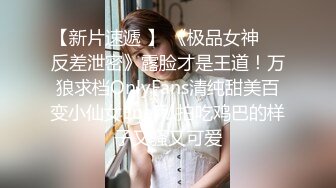  极品网红美少女夏小寒 作品阁楼 浴室湿身尤物玩弄无毛嫩穴 感受粗长阳具狠狠冲击36P1V