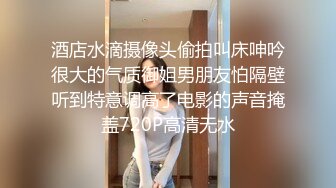  AI高清2K修复小马丶寻花高素质大长美腿外围小姐姐，跪着舔屌洗完澡等待被操