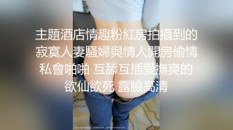 《重磅核弹卐网红泄密》露脸才是王道！万狼求购极品身材媚黑舞蹈教练反差婊loopy最新视图，道具自慰供黑人爆肏 (6)