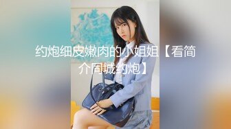 被金主爸爸调教成小母狗的夜店女DJ (1)