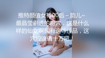 国人主播美朵大秀(VIP)