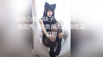 【自整理】Erect Dick （第二季）肛塞 开叉皮裤 制服诱惑 SM调教  最新视频合集【140V】 (12)