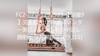 【4K增强-无码破解】-XVSR-748@jav