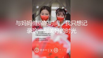 身材极好的女2炮手