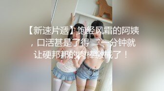 【新速片遞】   商场女厕连续两次拍到大长腿女神来嘘嘘❤️鲍鱼还挺嫩