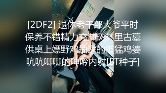 【新片速遞】 精东影业 JDYP-040 哟啪漂亮好身材的游戏女陪玩-七濑