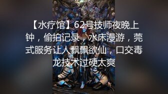 9-16大战良家三百回合 约啪刚毕业的学生妹，清纯无敌玩把王者再干炮，妹子不错