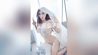 STP28547 卡哇伊邻家小妹妹！清纯甜美新人！脱掉睡衣肉嘟嘟，多毛超嫩小穴，自摸拿出跳蛋震动，爽的低低呻吟