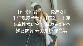   淫荡小骚货小洛宝颜值美少女，摆着骚穴很想被操，黑白丝袜足交，翘起屁股后入一脸享受