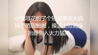 【高端泄密】小帅与175舞蹈女友的两次啪啪