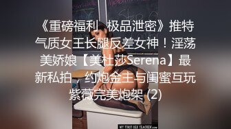 【推荐上集】顺丰小哥哥被迫营业,酒店开房基情,大鸡巴被无套干射