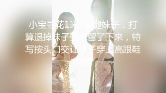 【极品人妻】国产人妻3P系列精品合集，交换快乐3P轮操 第二部【MP4/1.4G】