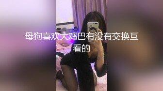 刚下海的气质大学生美女加钟干了两次