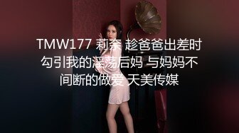 林業局剛上班的漂亮美女利用中午休息时间偷情上级领导