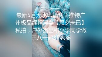 后人肥逼老婆