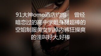 熟女大姐 身材不错 看着端庄贤惠 自己抠逼啪啪响 淫水超多