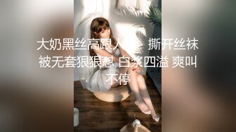 两个女儿互相交换把玩操穴，青春嫩嫩肉体啪啪猛力抽插深入呻吟不断畅快操