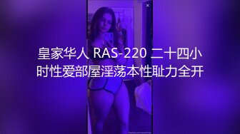 万人追推特极品夫妻【淫夫与娇妻】订阅私拍，完美气质SSS身材，各种日常性爱野战无套内射，白浆特别多 (14)