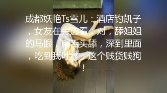 双飞漂亮美女 身材苗条细长腿穿上黑丝白丝 享受帝王般服务 逼逼换着操 貌似逼操多了很难射 还要手机边看小电影边操