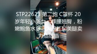 ✿偷情小骚货✿19岁女大学生男友性功能不好 找我求安慰，自己翘起小屁股迎接大鸡巴冲刺，最后拔射嘴巴 口爆吞精