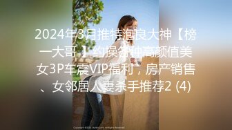 日常更新2023年7月29日个人自录国内女主播合集【128V】 (55)