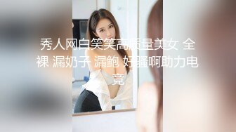 后入巨乳网红|网红脸的姐姐们叫床都那么骚的吗？