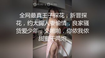 寻花偷拍系列-男主3500约操身材苗窕的洋装美女…