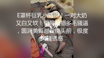 过年带着少妇穿红肚兜给大家拜年