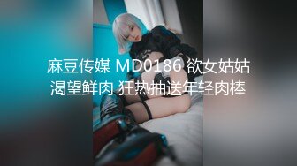 【新片速遞】可爱的兔子 --宝妈萝莉❤️从浴室激战到床上，人骚还会叫春，勾引的男人欲罢不能，最后来个颜射还哇哇大叫！