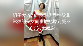 【新片速遞】  ❣️推荐❣️颜值福利姬嫩妹【软萌萝莉小仙】第八弹26套，幼态白虎。粉奶粉穴，户外露出，粉丝珍藏版948P-14V[5.1G/MP4/01:15:16]